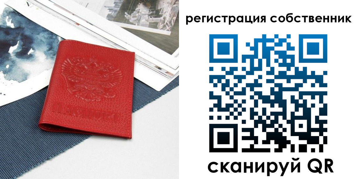 форма 3 в Закаменске